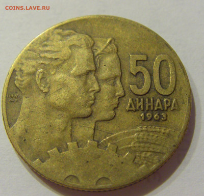 50 динар 1963 Югославия №1 28.08.2020 22:00 МСК - CIMG2716.JPG