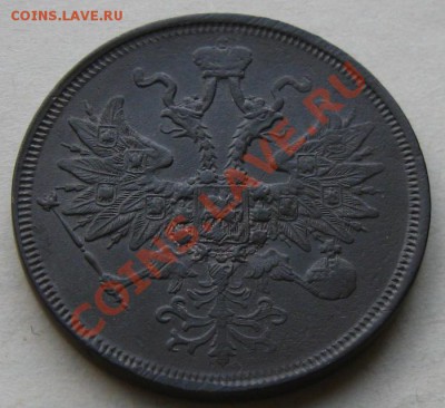 5 копеек 1863ем - 5 РєРѕРї.1863 Р°