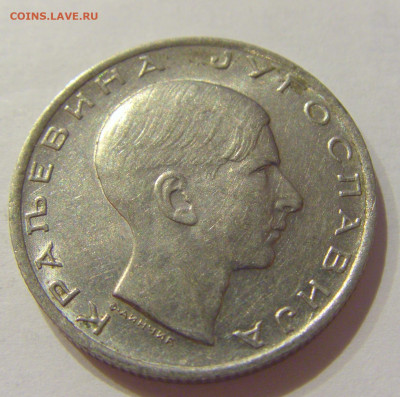 10 динар 1938 Югославия №1 28.08.2020 22:00 МСК - CIMG2730.JPG
