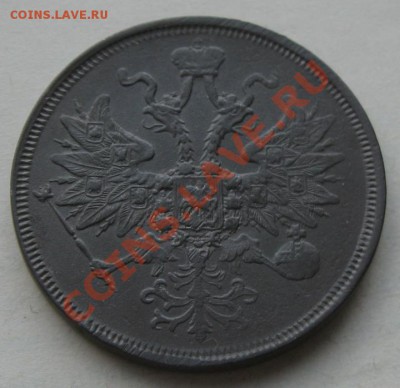 5 копеек 1863ем - 5 РєРѕРї.1863Р°