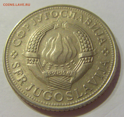 5 динар 1975 30 лет Победы Югославия №1 28.08.2020 22:00 МСК - CIMG2754.JPG