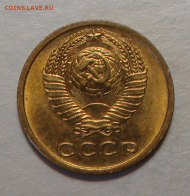 2 копейки 1975 г., UNC, до 22.00 27.08.2020 г. - 3FCC681E-37BD-4420-A85C-10B988E94D0B