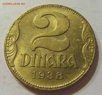 2 динара 1938 Югославия №2 28.08.2020 22:00 МСК - CIMG2780.JPG