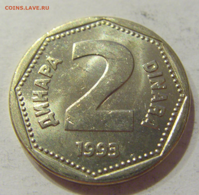2 динара 1993 Югославия №1 28.08.2020 22:00 МСК - CIMG2792.JPG