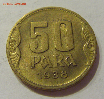 50 пара 1938 Югославия №2 28.08.2020 22:00 МСК - CIMG2836.JPG