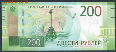 Радары,красивые и редкие номера! - 200р-2017-номер-оборот