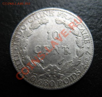 1937 г, Индокитай(фр), 10 с, до 20.09 в 21-00 мск - 37 10 с иф