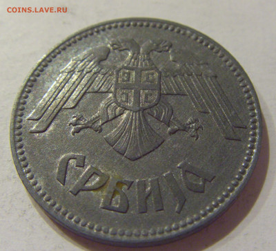 10 динар 1943 Сербия №1 28.08.2020 22:00 МСК - CIMG2890.JPG