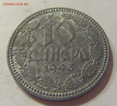 10 динар 1943 Сербия №1 28.08.2020 22:00 МСК - CIMG2888.JPG