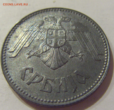 10 динар 1943 Сербия №2 28.08.2020 22:00 МСК - CIMG2894.JPG