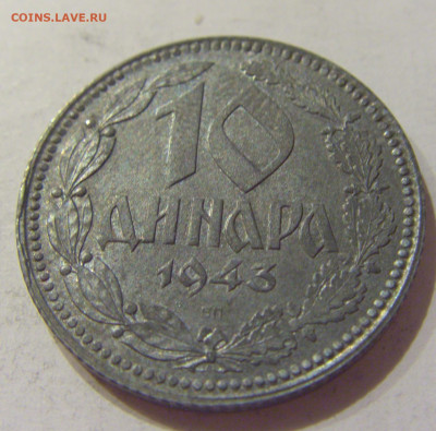 10 динар 1943 Сербия №2 28.08.2020 22:00 МСК - CIMG2891.JPG