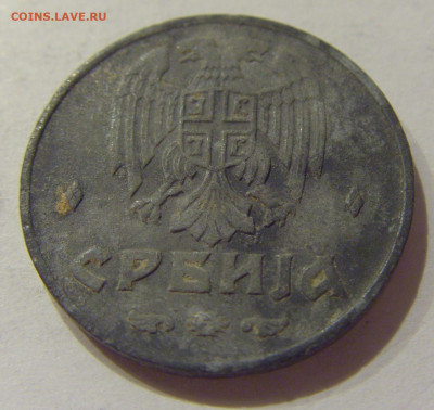 2 динара 1942 Сербия №1 28.08.2020 22:00 МСК - CIMG2898.JPG