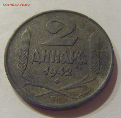 2 динара 1942 Сербия №2 28.08.2020 22:00 МСК - CIMG2900.JPG