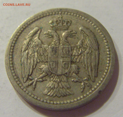 10 пара 1912 Сербия №1 28.08.2020 22:00 МСК - CIMG2914.JPG