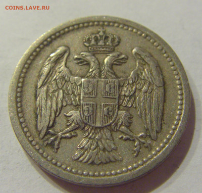 10 пара 1912 Сербия №2 28.08.2020 22:00 МСК - CIMG2918.JPG