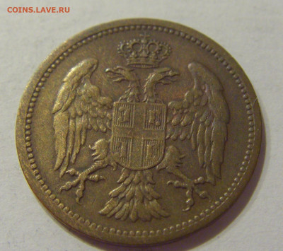 2 пара 1904 Сербия №1 28.08.2020 22:00 МСК - CIMG2922.JPG