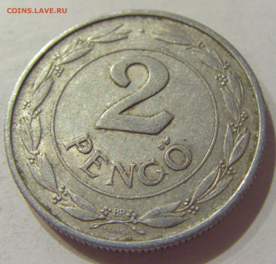 2 пенго 1941 Венгрия №1 28.08.2020 22:00 МСК - CIMG2932.JPG