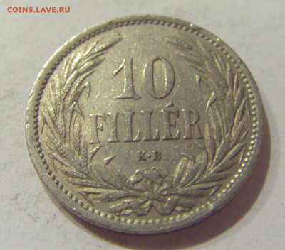 10 филлеров 1909 Венгрия №2 28.08.2020 22:00 МСК - CIMG2947.JPG