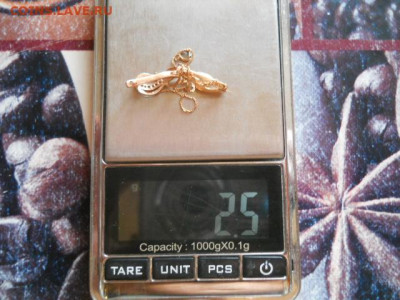 у..до 25.08.20г.в 23-00ч.по Москве. - DSCN0011.JPG