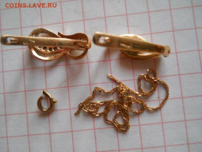 у..до 25.08.20г.в 23-00ч.по Москве. - DSCN0008.JPG