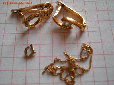 у..до 25.08.20г.в 23-00ч.по Москве. - DSCN0007.JPG