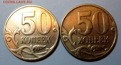 10 монет с разновидностями.Бонус.До 22.00.22.08.2002 г. - 003.JPG