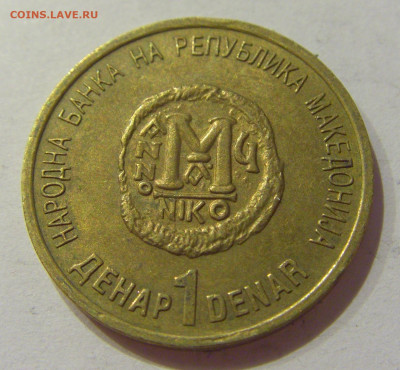 1 денар 2000 миллениум Македония №3 28.08.2020 22:00 МСК - CIMG3321.JPG