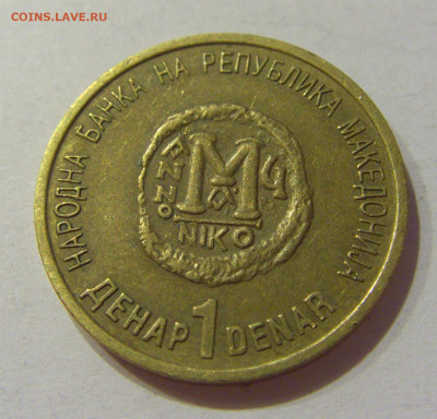 1 денар 2000 миллениум Македония №4 28.08.2020 22:00 МСК - CIMG3325.JPG