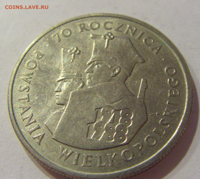 100 злотых 1988 восстание Польша №4 28.08.2020 22:00 МСК - CIMG3335.JPG