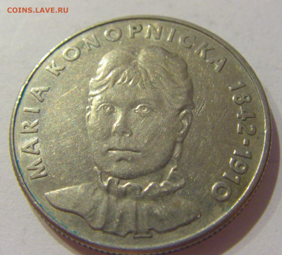 20 злотых 1978 Конопницкая Польша №3 28.08.2020 22:00 МСК - CIMG3339.JPG