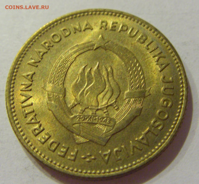 50 динар 1955 Югославия в блеске №4 28.08.2020 22:00 МСК - CIMG3355.JPG
