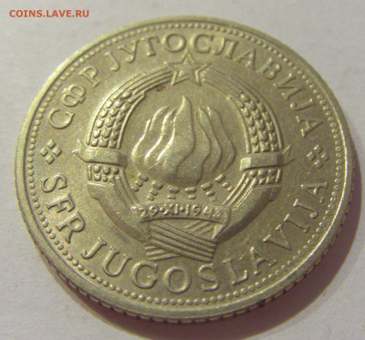 5 динар 1970 ФАО Югославия №4 28.08.2020 22:00 МСК - CIMG3383.JPG