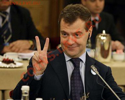 ДАМ: 46 - MedvedeV