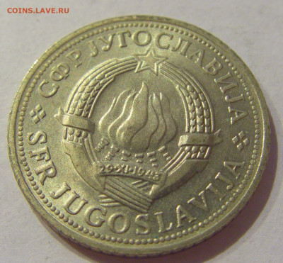 2 динара 1970 ФАО Югославия №3 28.08.2020 22:00 МСК - CIMG3387.JPG