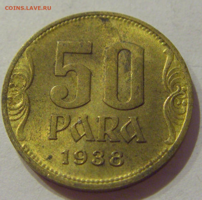 50 пара 1938 Югославия №3 28.08.2020 22:00 МСК - CIMG3397.JPG