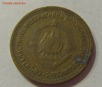 5 пара 1965 старый тип Югославия №3 28.08.2020 22:00 МСК - CIMG3411.JPG