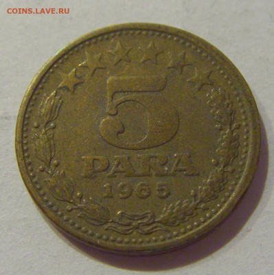 5 пара 1965 старый тип Югославия №3 28.08.2020 22:00 МСК - CIMG3409.JPG