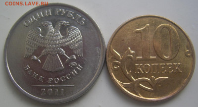СКОЛЫ 1 рубль,10 копеек до 24.08 22-00 - cколы 1 10 обратные