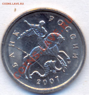 1к 2007м полный раскол. Оценка. - сканирование0088