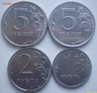 5 руб 2019 шт. А2,Б, 2 руб 2019 шт. Б,1 2019 шт.В до 24.08 - 5 2 1 19 реверсы