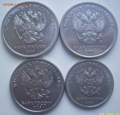 5 руб 2019 шт. А2,Б, 2 руб 2019 шт. Б,1 2019 шт.В до 24.08 - 5 2 1 19 аверсы