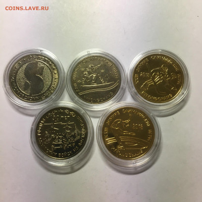 Приднестровье 25 руб 2017-19гг Юбилейные монеты, 5 шт - image-16-08-20-10-22-1