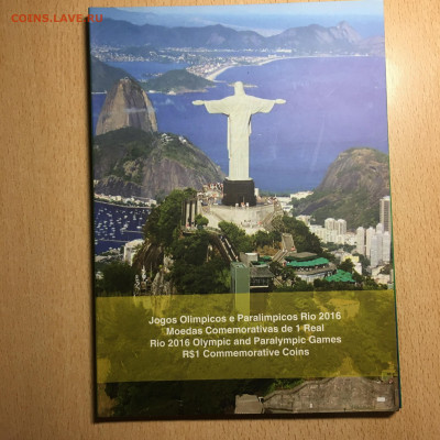 Бразилия 2016г 1 реал набор "Олимпиада 2018" 16 шт - image-24-07-20-11-17-3