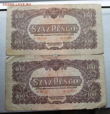 100 пенсо 1944 год -2шт - IMG_2308.JPG