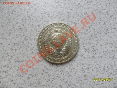 1 рубль 1989года до 20.09.11 22-00 мск - SAM_2602.JPG
