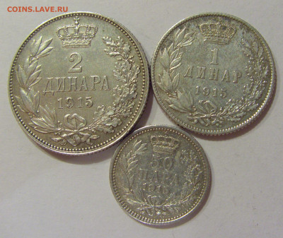 Набор 50 пар-2 дин 1915 без подписи Сербия 28.08.20 22:00 М - CIMG3427.JPG