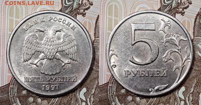 5 р 1997,98 ММД,СПМД по 2шт.(8шт.)ОТЛ.ШТ.БЛЕСК СЕГОДНЯ 22:00 - 025