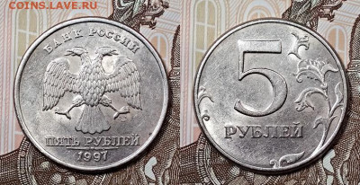 5 р 1997,98 ММД,СПМД по 2шт.(8шт.)ОТЛ.ШТ.БЛЕСК СЕГОДНЯ 22:00 - 023