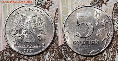 5 р 1997,98 ММД,СПМД по 2шт.(8шт.)ОТЛ.ШТ.БЛЕСК СЕГОДНЯ 22:00 - 021