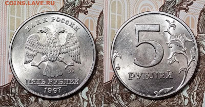 5 р 1997,98 ММД,СПМД по 2шт.(8шт.)ОТЛ.ШТ.БЛЕСК СЕГОДНЯ 22:00 - 019